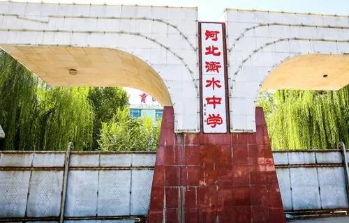 衡水,奋斗成就梦想的励志故事