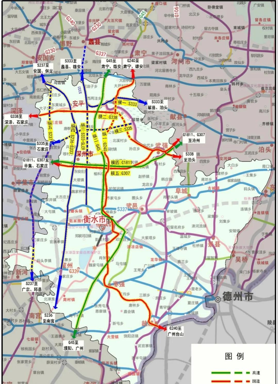 衡水,奋斗成就梦想的励志故事