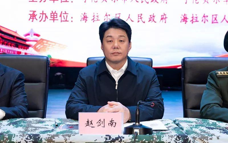 呼伦贝尔,嘉宾云集,观众热情如火